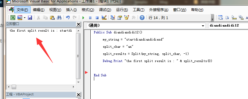 12, excel vba 常用字符串处理函数「终于解决」