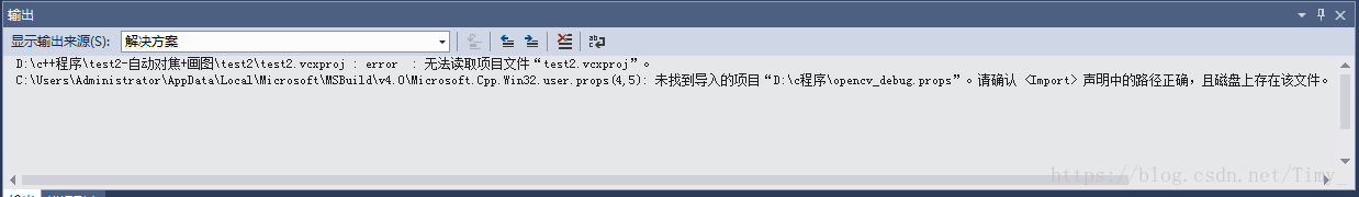 一直可以打开的.sln文件，突然就无法读取项目文件“xxx.vcxproj”？？