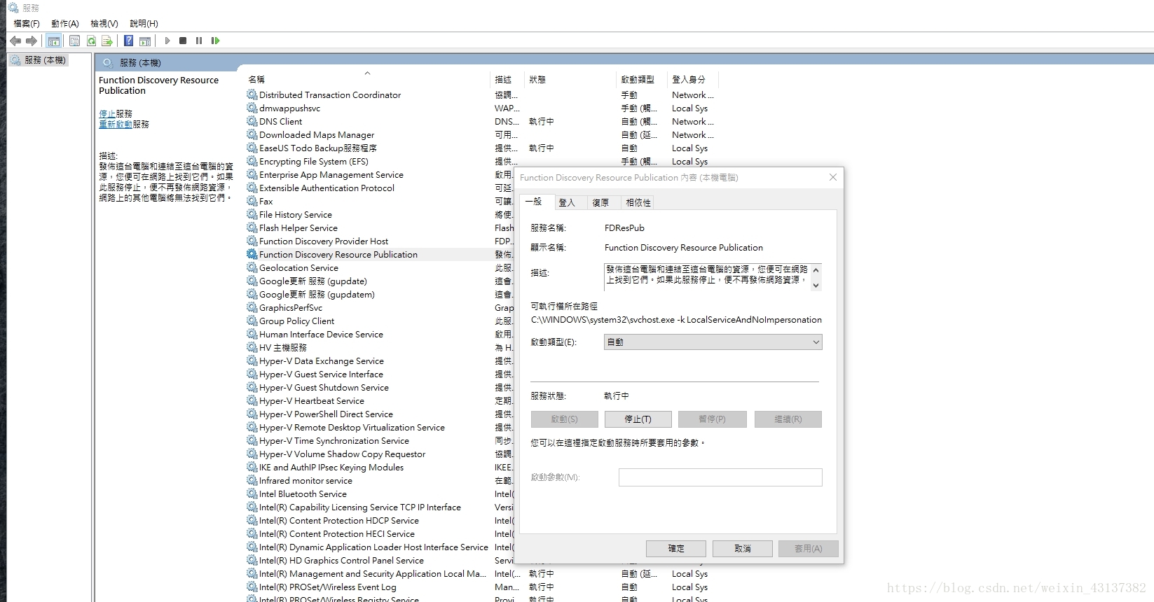 Linux 學習筆記 CH1