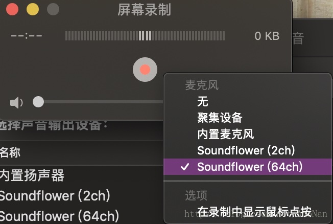K歌录屏声音不好听怎么办 Csdn