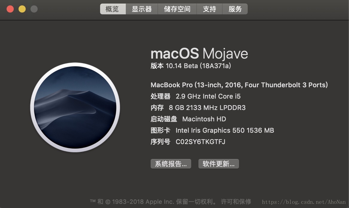 超详细教程 Mac如何用quicktime录屏soundflower录制屏内外声音 附视频演示教程 Ahonan的博客 Csdn博客