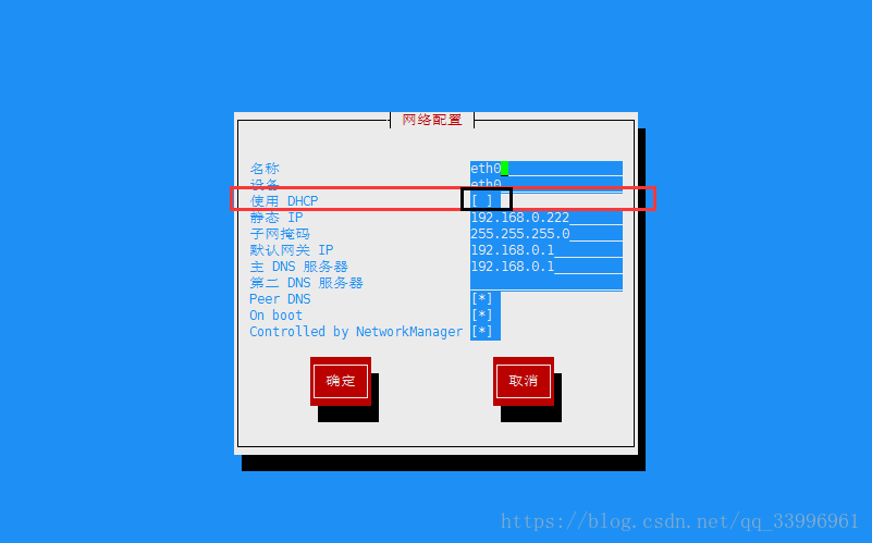 這裡寫圖片描述