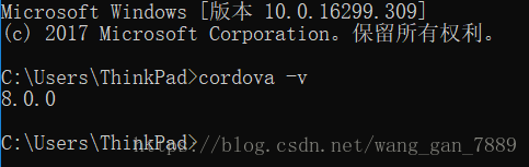 cordova版本