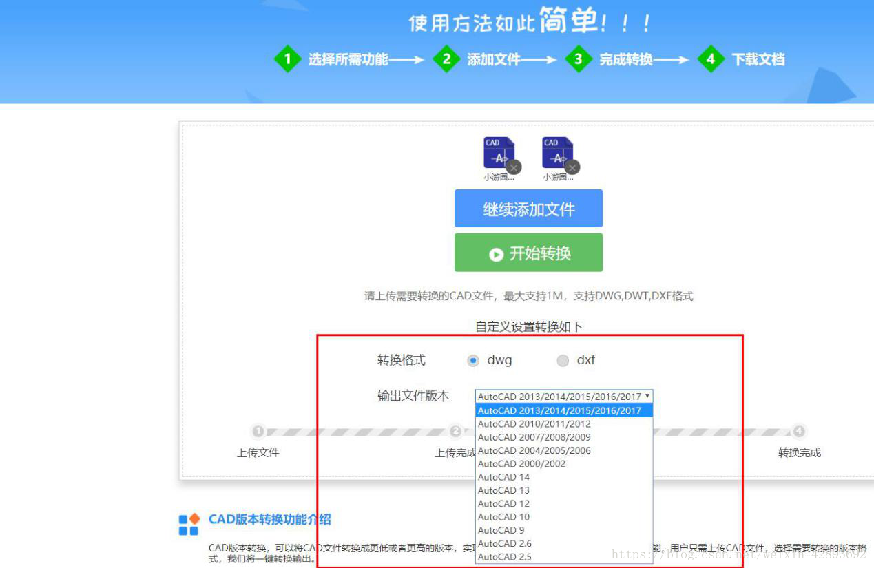 这里写图片描述