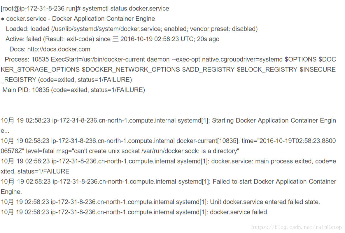 failed-to-start-system-logging-service-programmer-sought