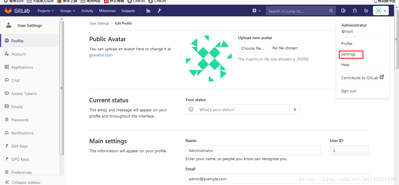 Gitlab host. GITLAB Project settings. GITLAB repository settings. Добавить SSH Key GITLAB. GITLAB ключ.