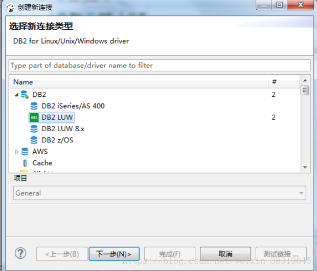 Dbeaver db2 luw driver