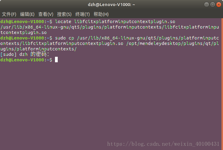Ubuntu中mendeley无法使用中文解决方案 Davidzh Csdn博客 Mendeley怎么设置成中文模式
