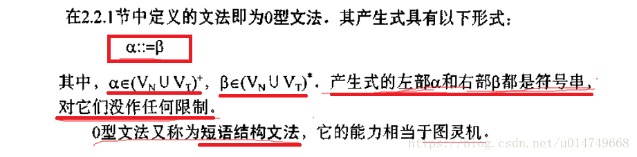 2 编译原理字母表 符号表 U的博客 Csdn博客