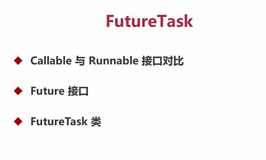 JavaWeb 并发编程 与 高并发解决方案