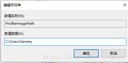 window10如何重命名系统用户文件夹