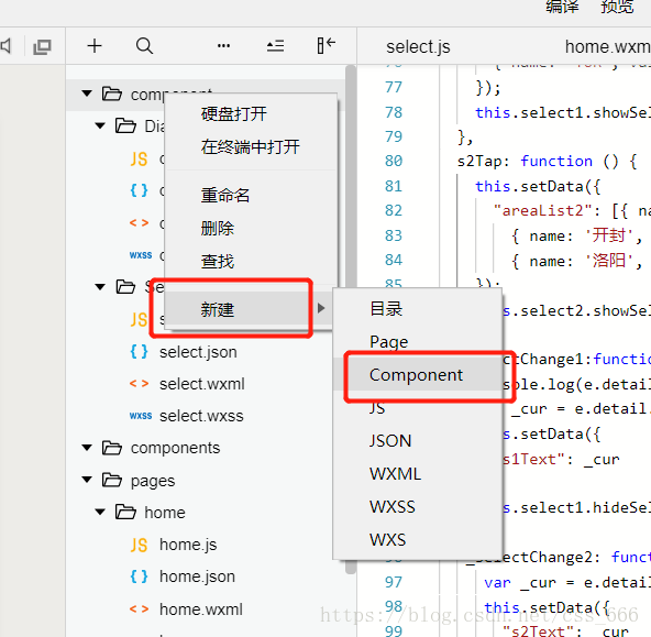 这里写图片描述