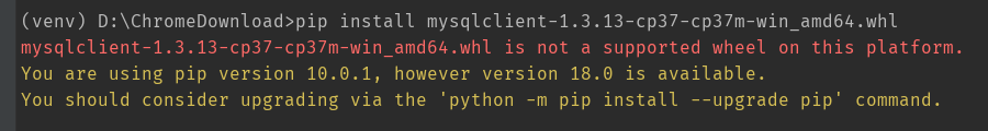 django安装mysqlclient （Windows下正确安装mysqlclient）