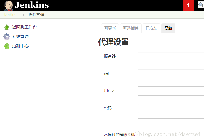安装Jenkins时Web页面报错：该Jenkins实例似乎已离线_03.png