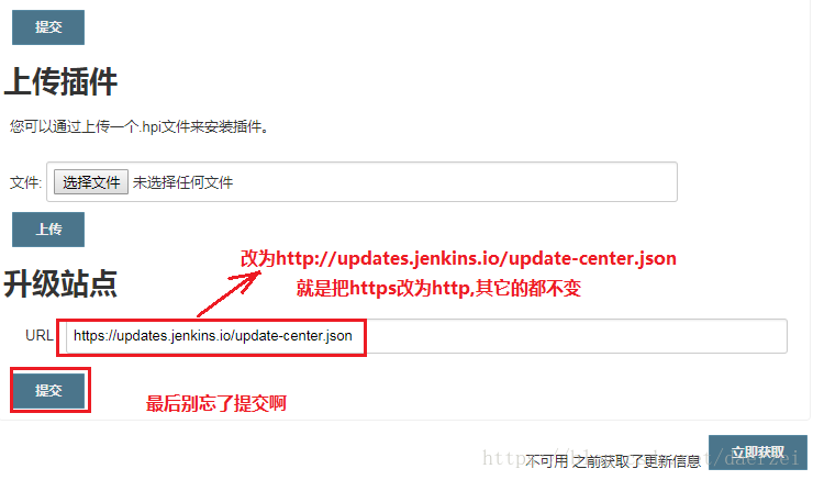 安装Jenkins时Web页面报错：该Jenkins实例似乎已离线_04.png