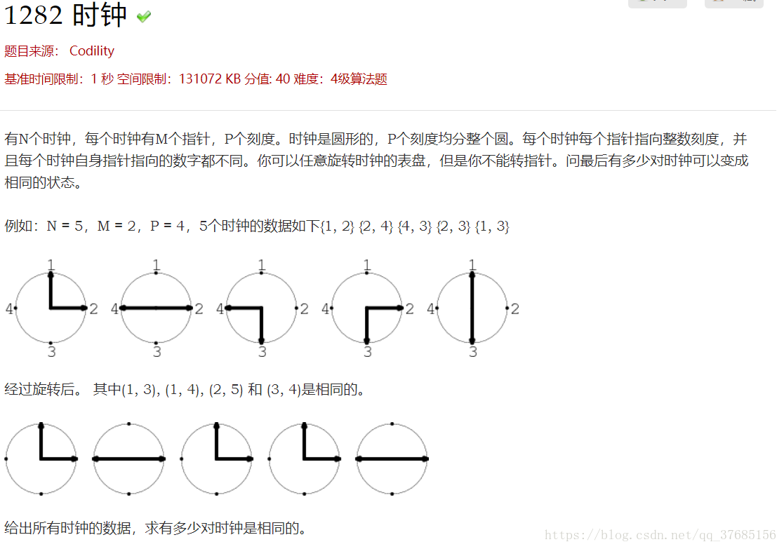 這裡寫圖片描述