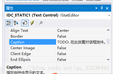 改名字