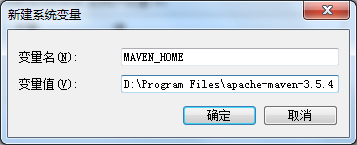 Maven 入门教程