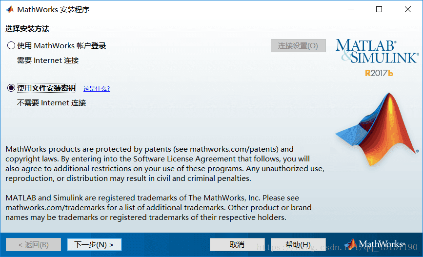 Matlab 17bインストールのチュートリアルやクラック 推奨 コードワールド