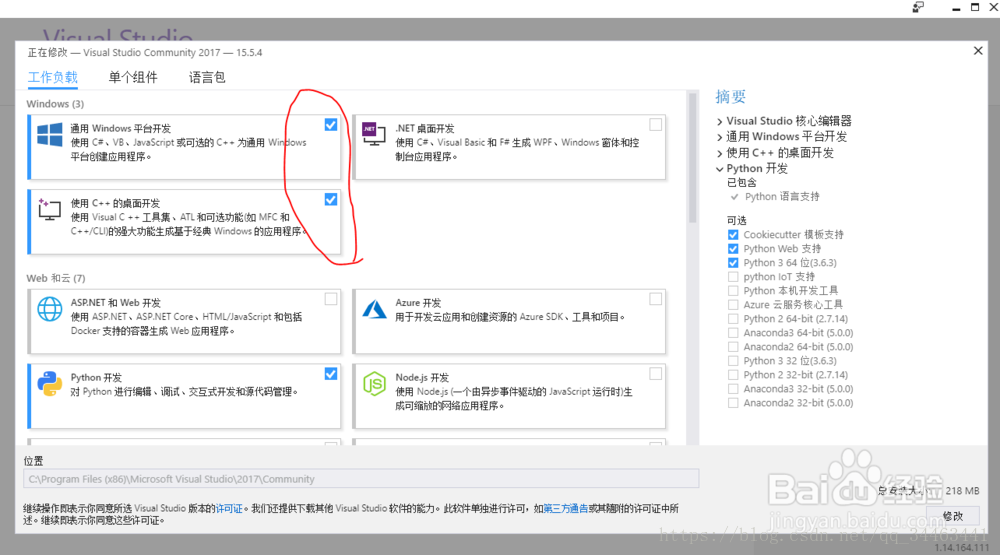Opencv3 4的安装 Vs17及win10 秋花春拾的博客 程序员资料 程序员资料