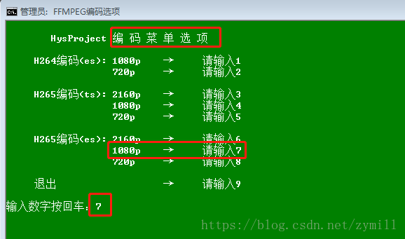 Как создать ffmpeg bat файл