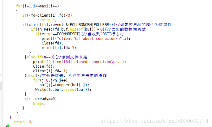 linux网络编程之多路I/O转接服务器poll函数