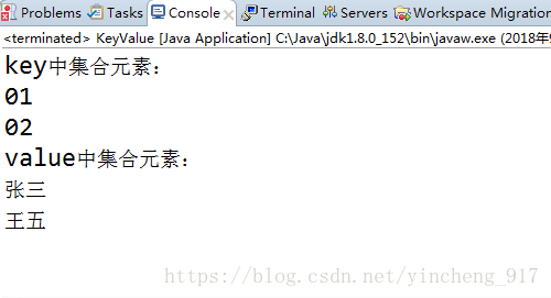 java键值对的使用