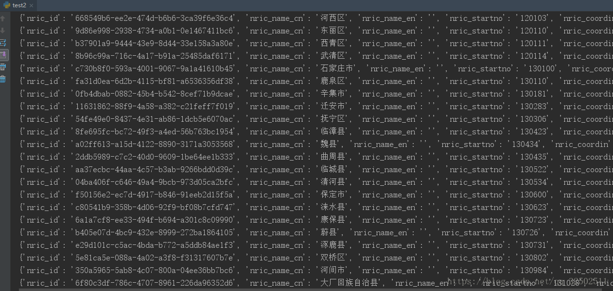 python3操作psycopg2/其它SQL数据库时查询数据以字典格式返回