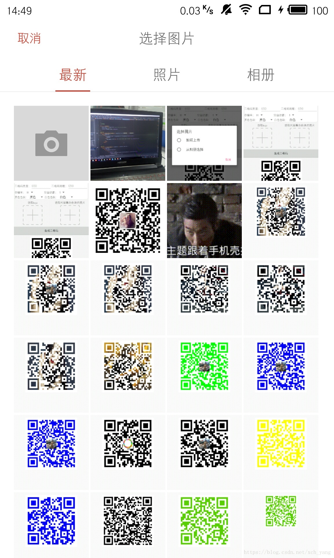 EasyPhotos 兼容 android 10，自定义相机拍照，相册选择(单选/多选)，文 @codeKK AndroidOpen Source Website