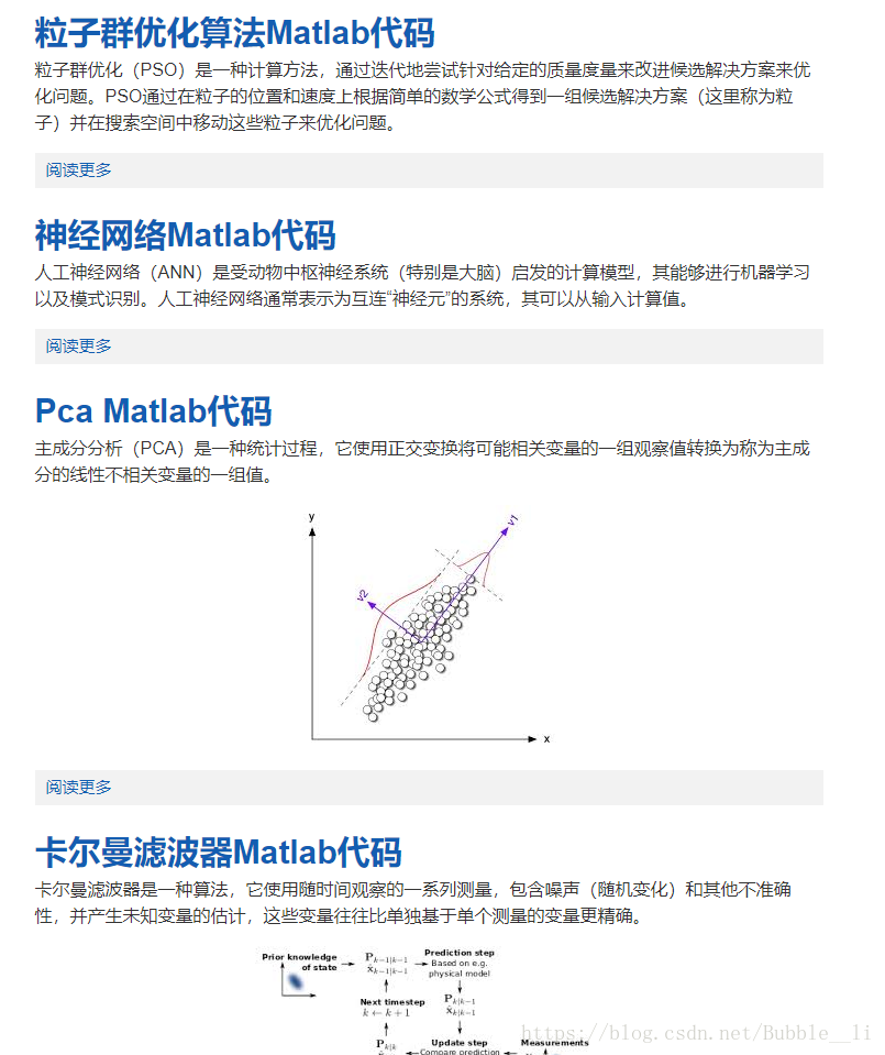 matlab代码