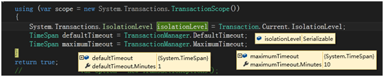 TransactionScope事务简介