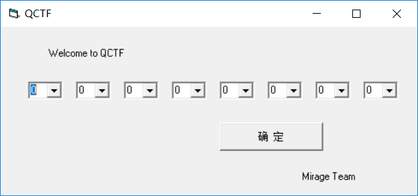 CTF—逆向入门题目（超详细）