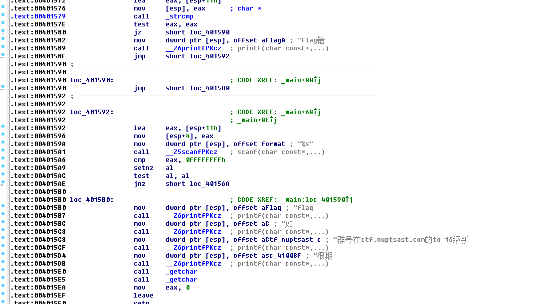 CTF—逆向入门题目（超详细）