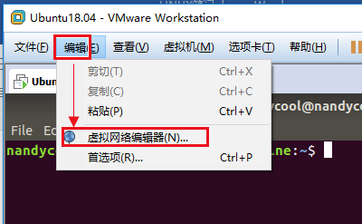 Ubuntu18.04的网络配置