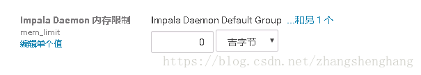 Impala-shell 查询异常 - ERROR: AnalysisException: Failed to evaluate expr: 1