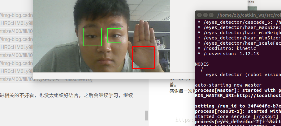 ROS+opencv 人脸，眼睛，手掌识别程序解读