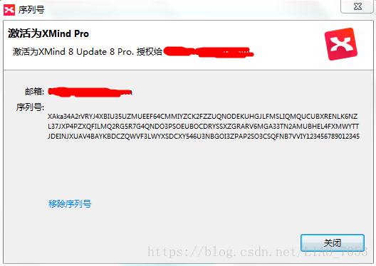 XMind8破解版安装