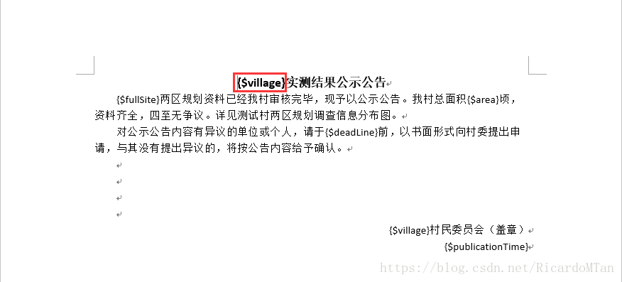 C Npoi動態庫對word的簡單編輯 It閱讀