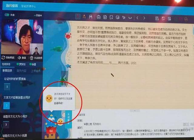 好望角AI系统的应用(红色圆圈出为自动提示)