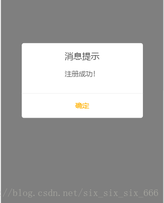Vue弹窗 Confirm 组件
