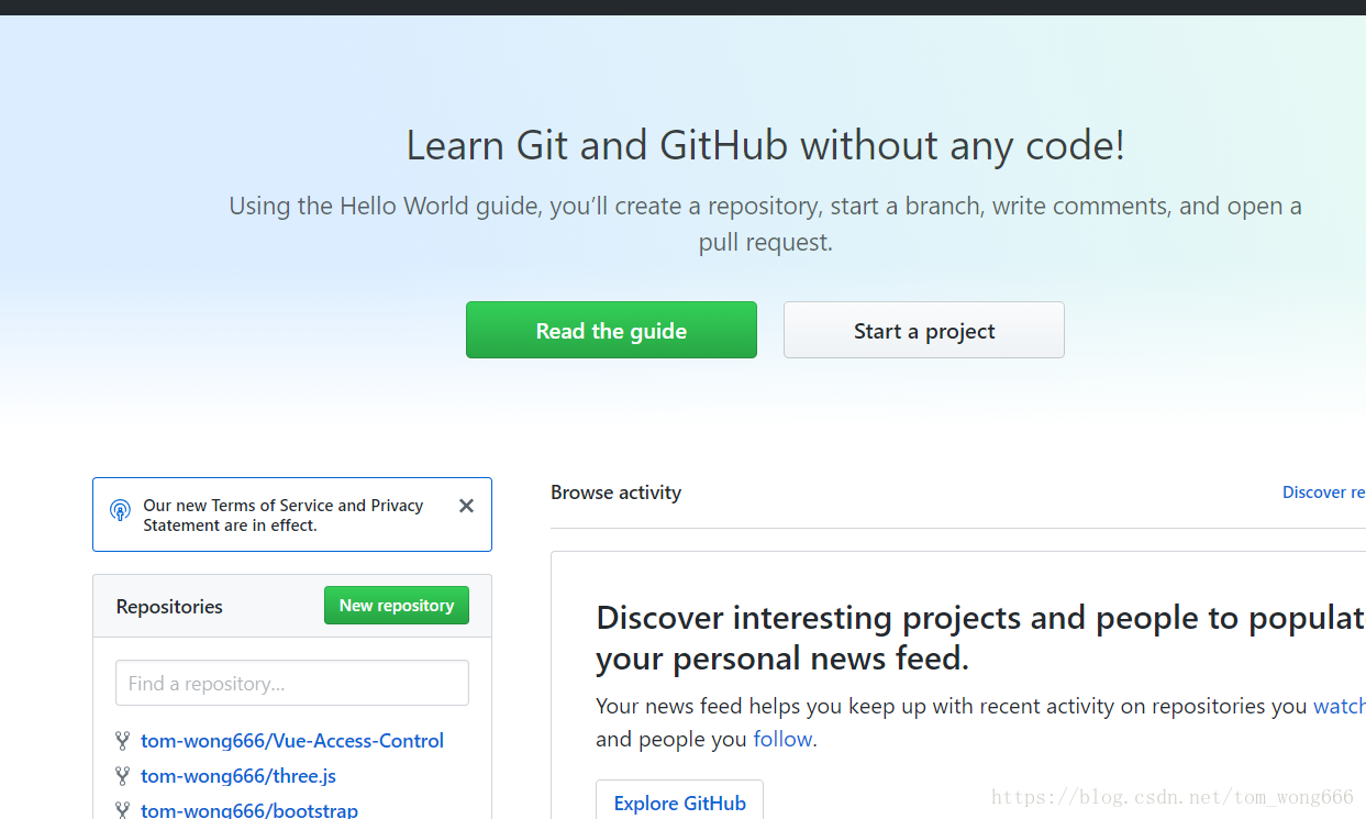 Как скачивать с github