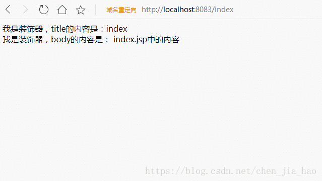 spring集成sitemesh3