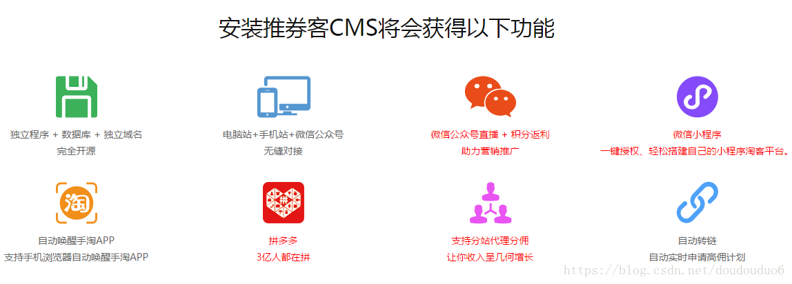 淘宝客是什么？淘宝客怎么做呢？