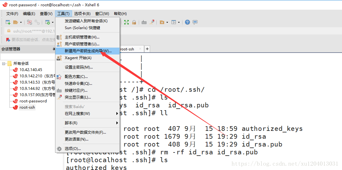 记一次配置Linux服务器配置ssh登陆方式