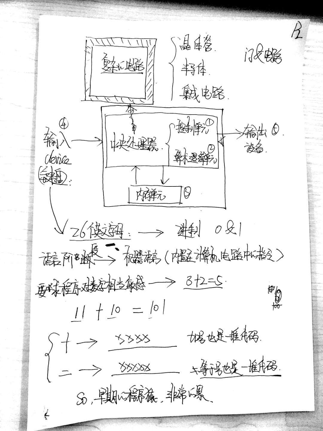 「幽兰黛尔」系列壁纸-圣芙蕾雅档案馆-崩坏3WIKI