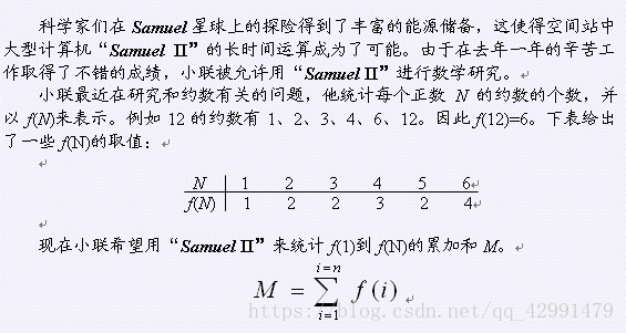 科學家們在samuel星球上的探險得到了豐富的能源儲備，這使得空間站中……