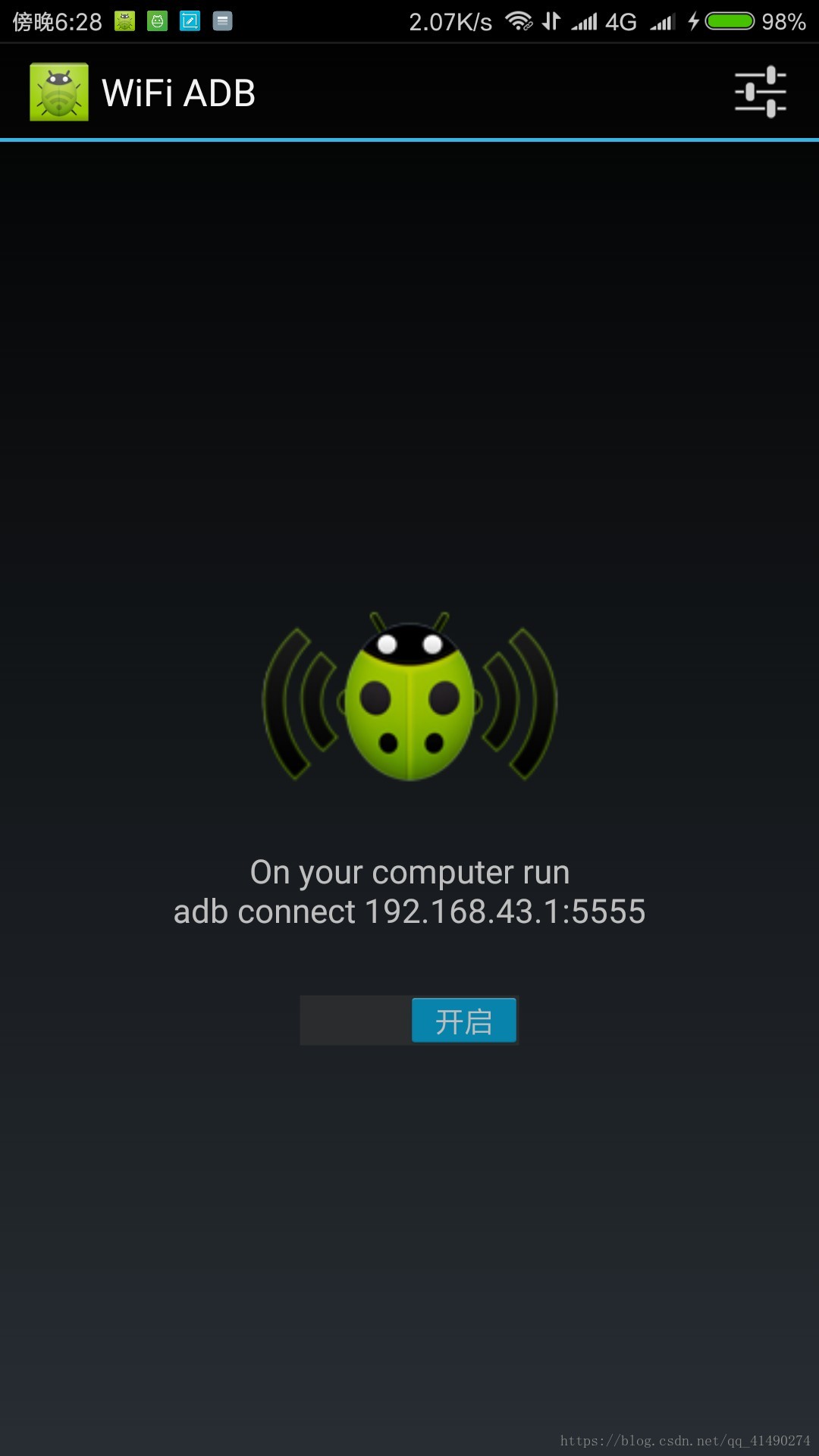 Android adb. ADB по Wi-Fi. ADB по WIFI. Подключение ADB WIFI. WIFI ADB Windows.