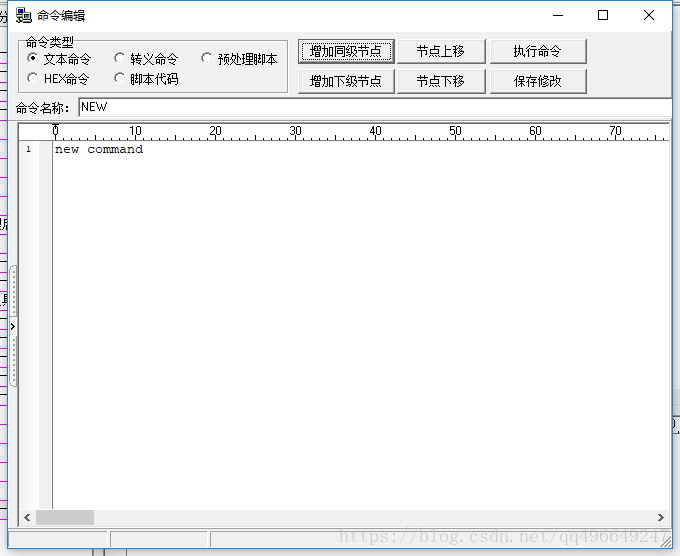 通讯调试工具推荐