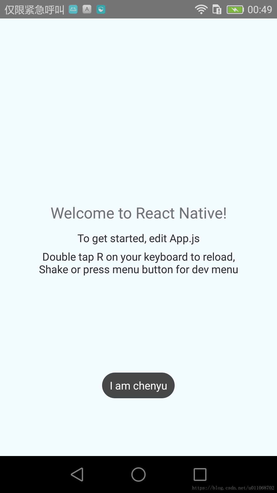 React Native实现js调用安卓原生代码