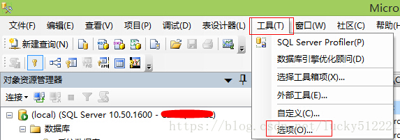 SQL Server 2008 阻止保存要求重新创建表的更改问题